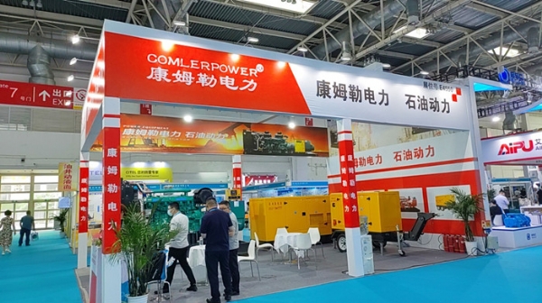 yh1122银河国际参加第二十三届中国国际石油石化技术装备展览会